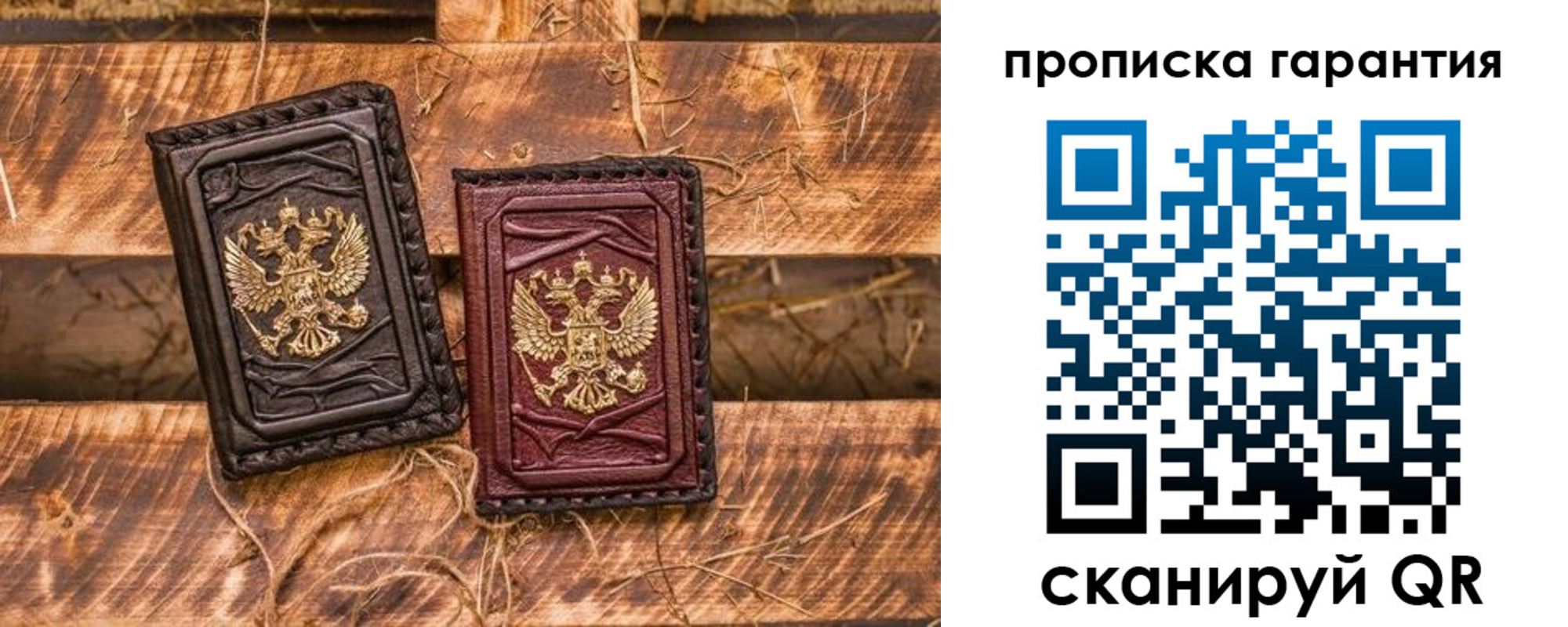 прописка поиск в Электрогорске